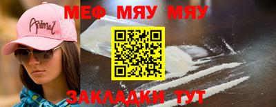 стафф Коммунар