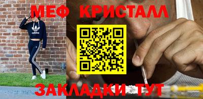 стафф Коммунар