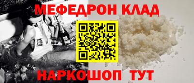стафф Коммунар