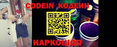 стафф Коммунар