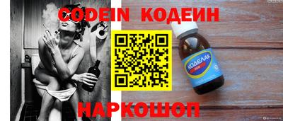 таблы Комсомольск-на-Амуре