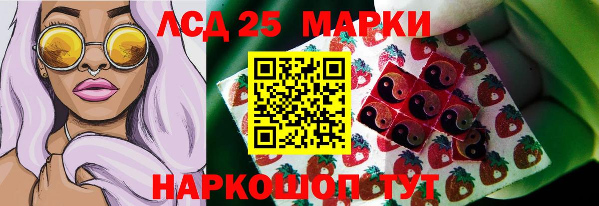 mega ONION  ЛСД экстази  Кирово-Чепецк  Вход с VPN  Лсд 25 экстази кислота 