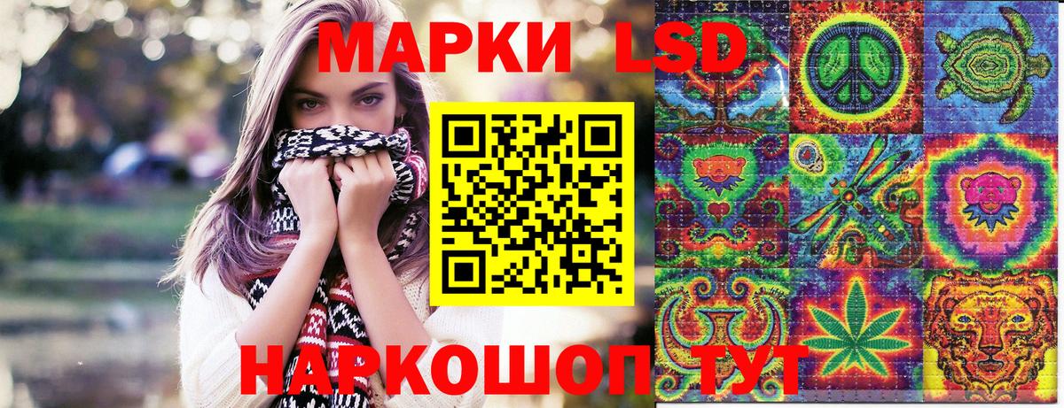 Марки N-bome  Вход с VPN  Кирово-Чепецк  Марки N-bome 1,8мг 