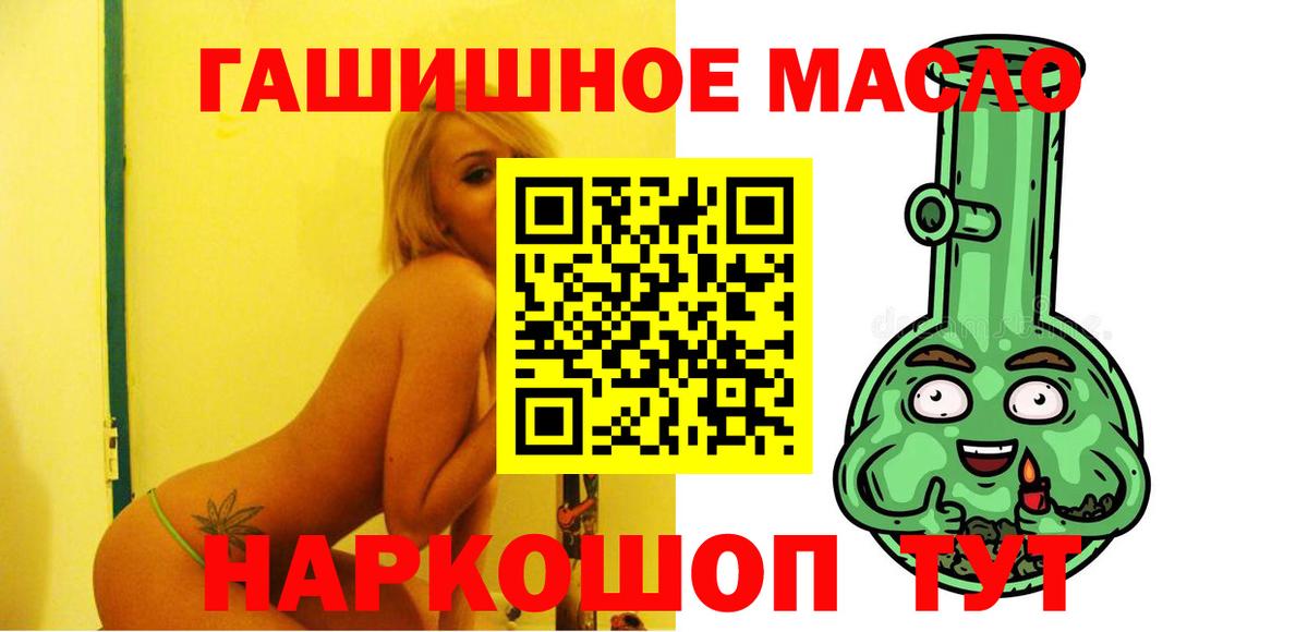 ТГК Wax  ТГК вейп с тгк  Кирово-Чепецк  Вход с VPN 