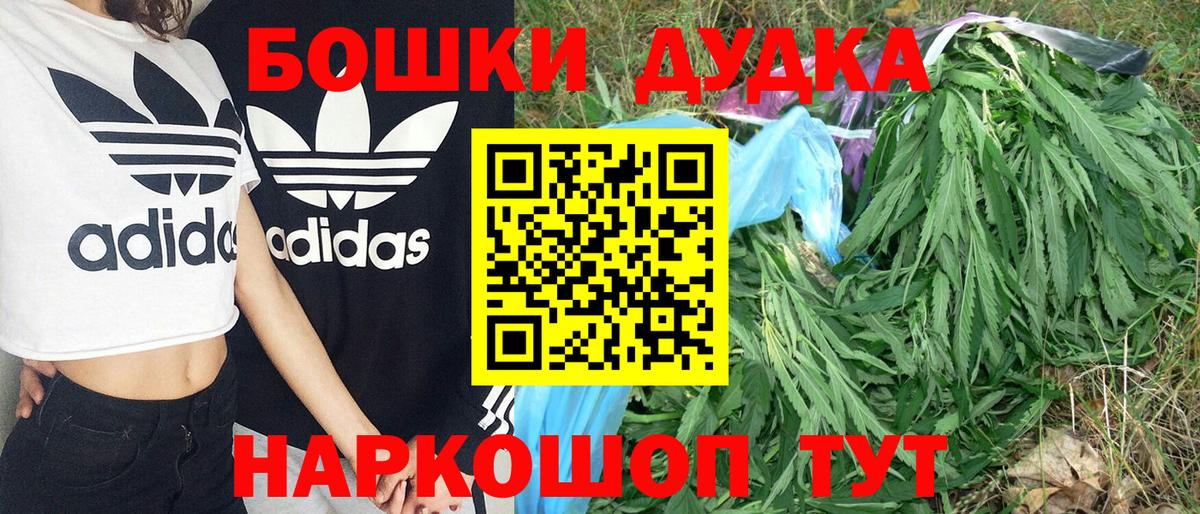 Каннабис SATIVA & INDICA  МАРИХУАНА конопля  Канабис план  Кирово-Чепецк  Вход с VPN 